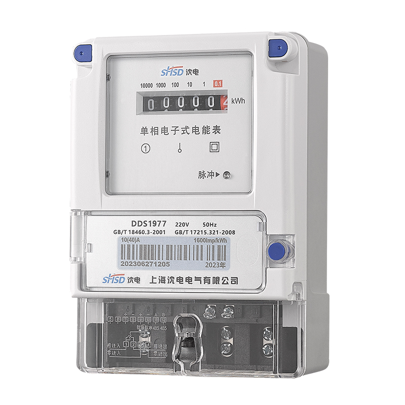 單相電子式電能表(計數(shù)器顯示)